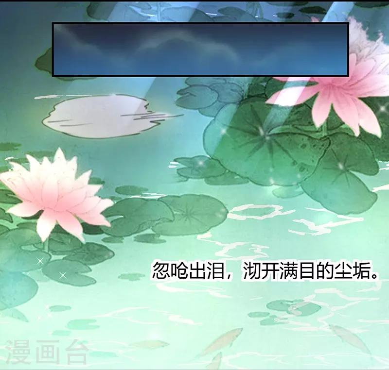 第14话 阮老师受伤-第14话