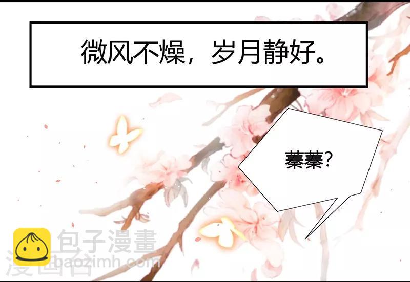 第14话 阮老师受伤-第14话