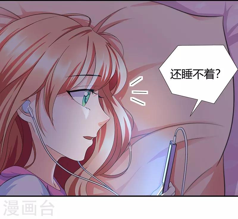 第14话 阮老师受伤-第14话