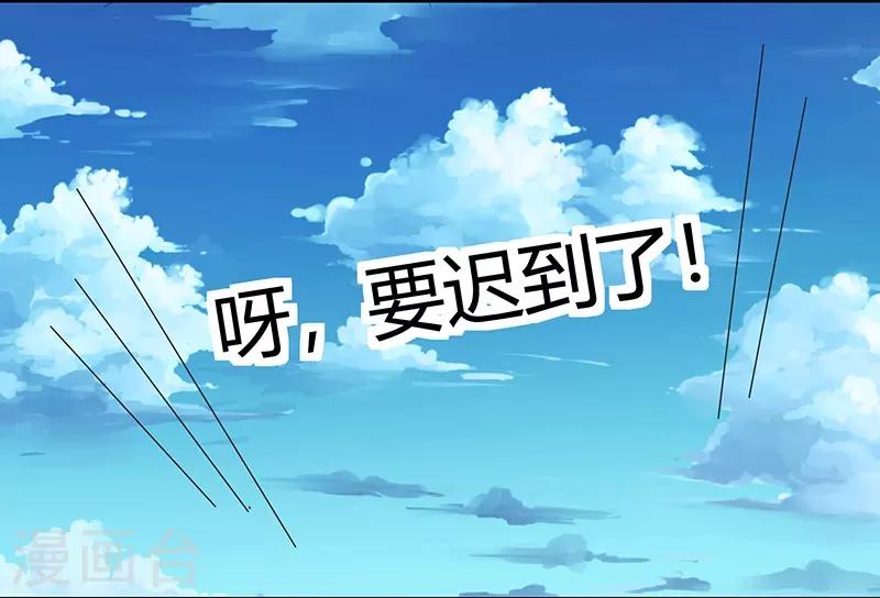 第14话 阮老师受伤-第14话