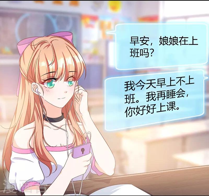 第14话 阮老师受伤-第14话