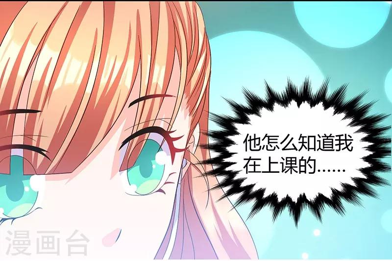 第14话 阮老师受伤-第14话