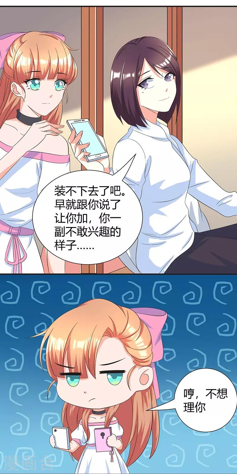 第14话 阮老师受伤-第14话