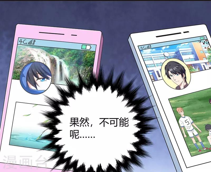 第14话 阮老师受伤-第14话