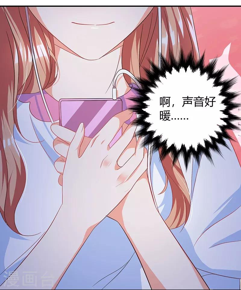 第14话 阮老师受伤-第14话