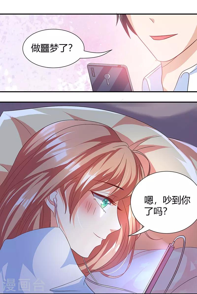 第14话 阮老师受伤-第14话