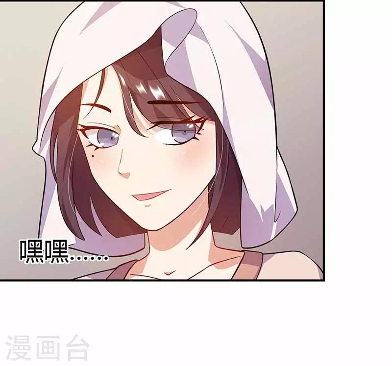 第18话 娘娘的邀约-第18话