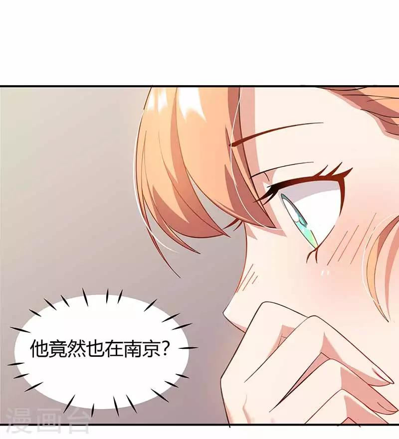 第18话 娘娘的邀约-第18话