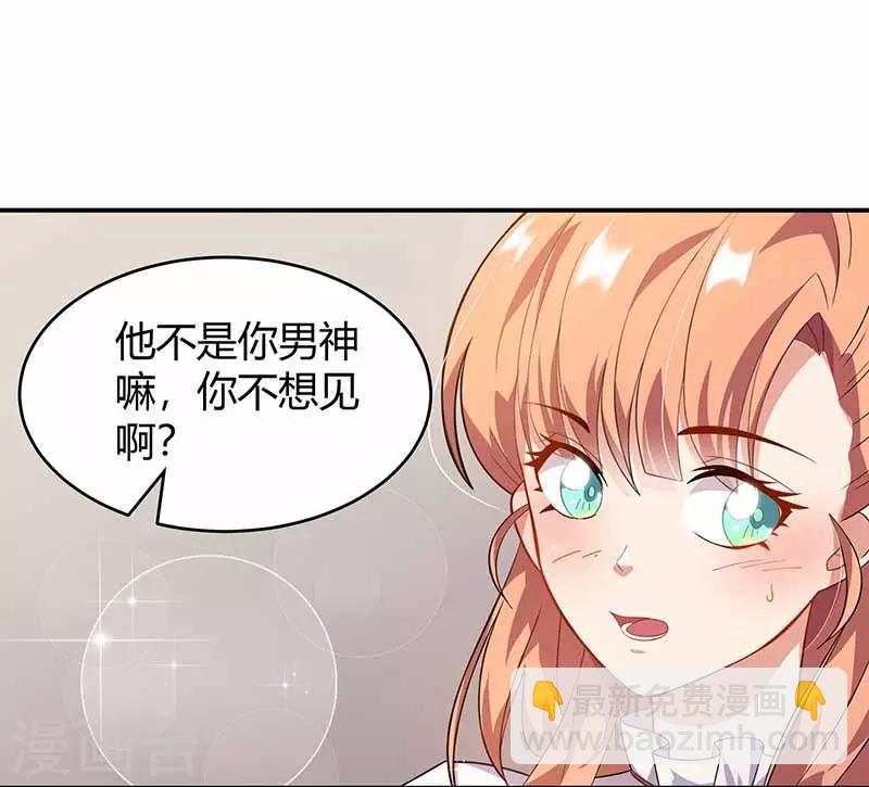 第18话 娘娘的邀约-第18话
