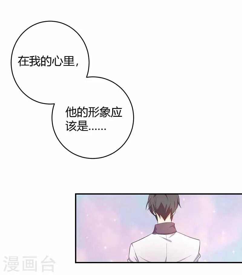 第18话 娘娘的邀约-第18话