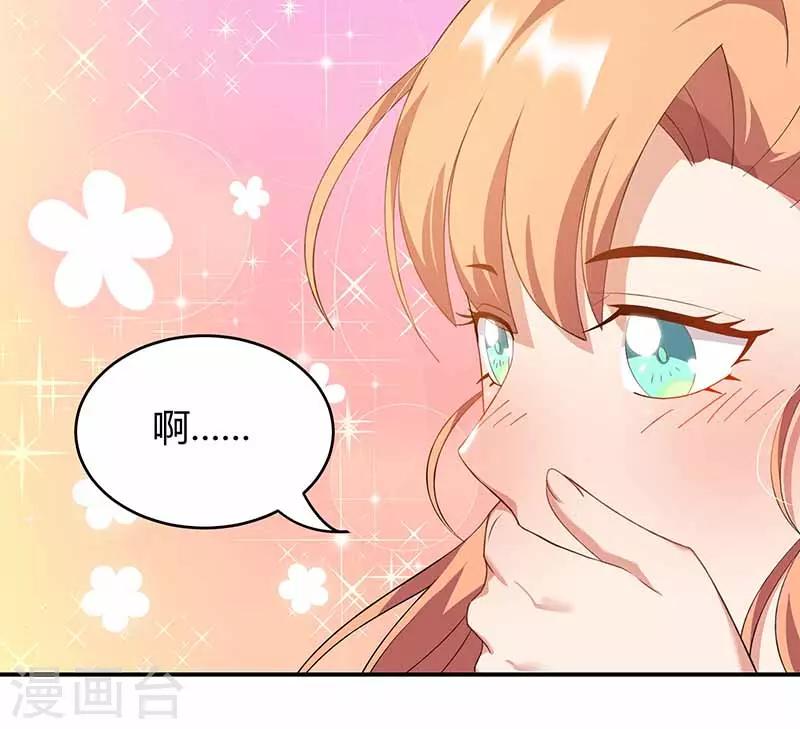 第18话 娘娘的邀约-第18话