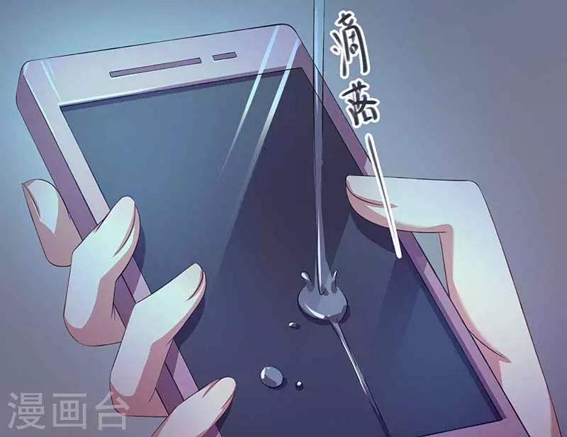 第18话 娘娘的邀约-第18话