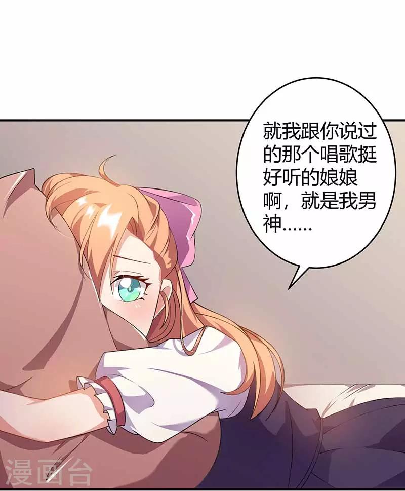 第18话 娘娘的邀约-第18话