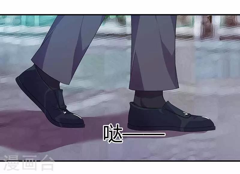 第22话 原来是他-第22话