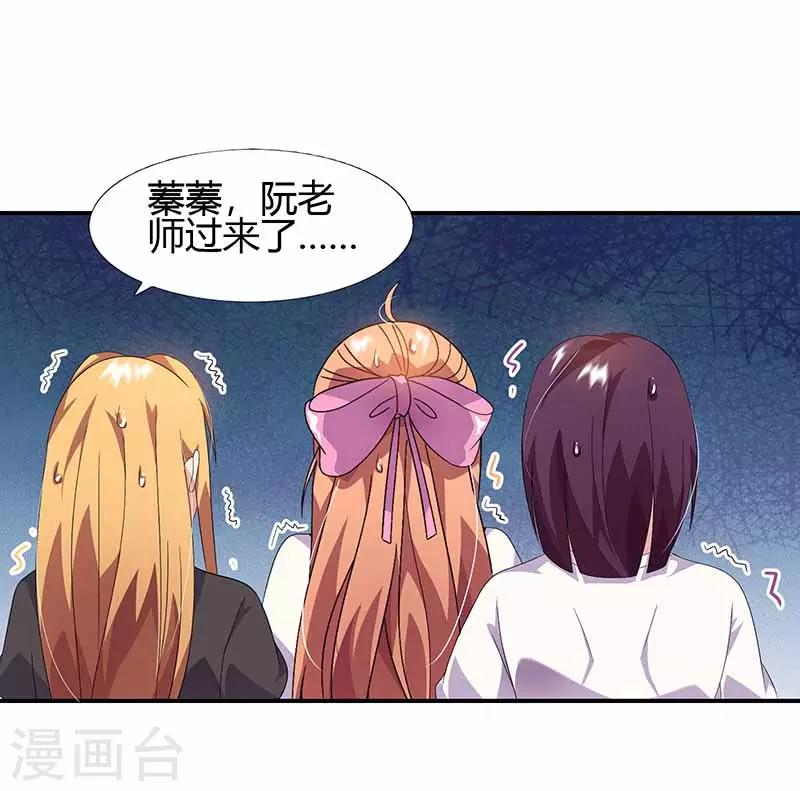 第22话 原来是他-第22话