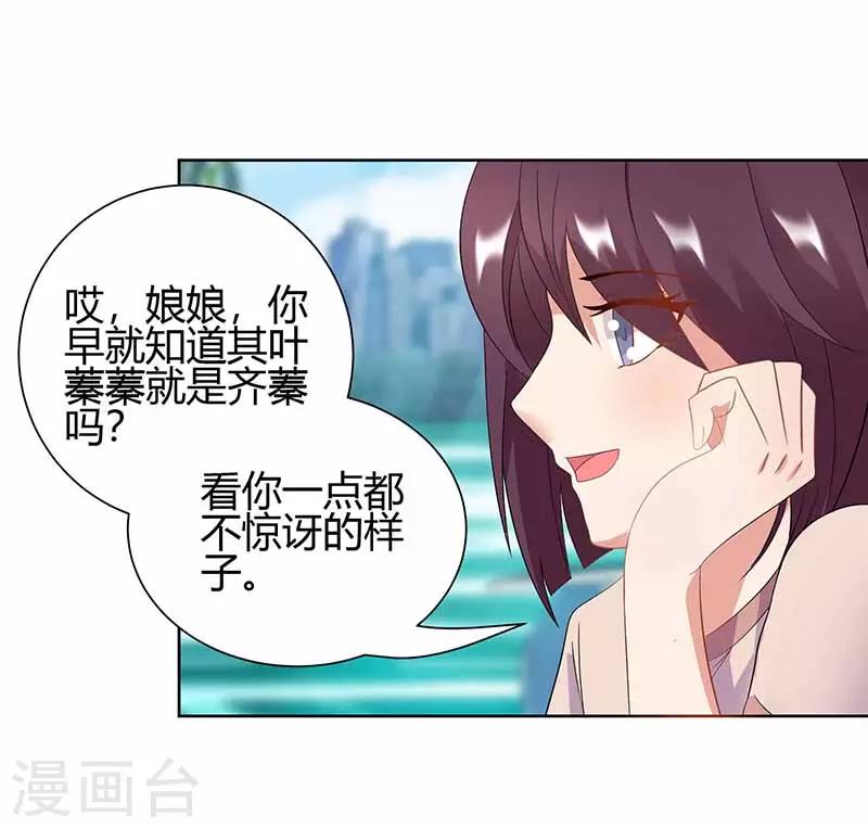 第24话 关心-第24话