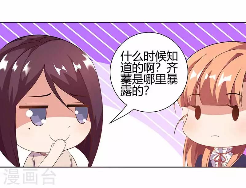 第24话 关心-第24话