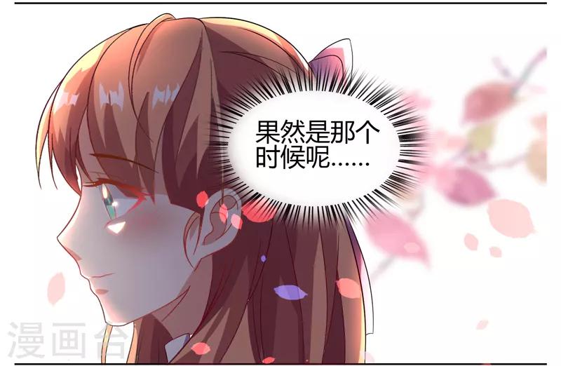 第24话 关心-第24话