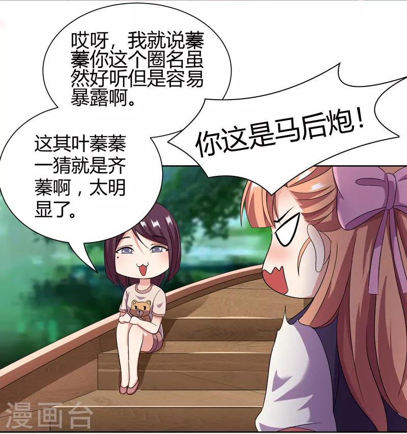 第24话 关心-第24话