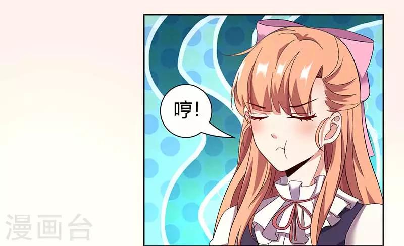 第24话 关心-第24话