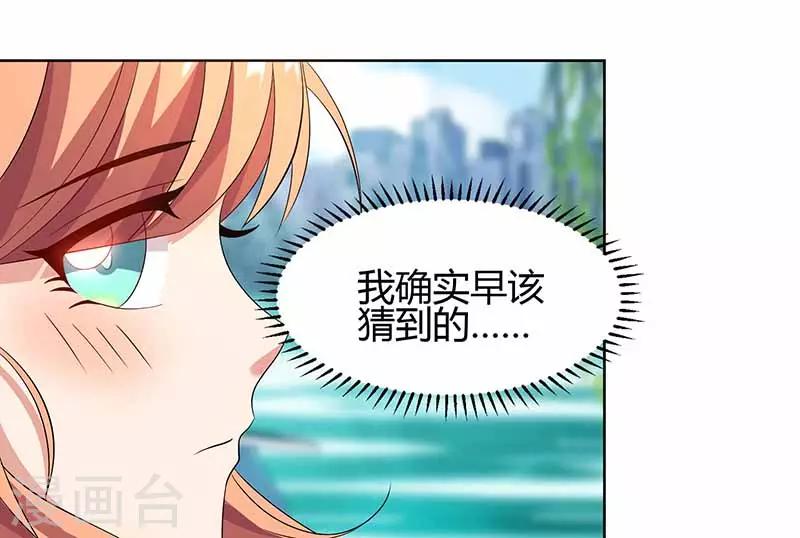 第24话 关心-第24话