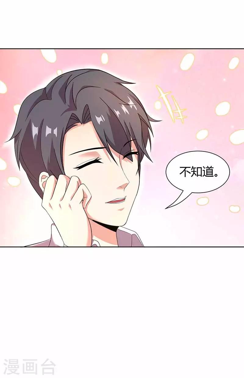 第24话 关心-第24话