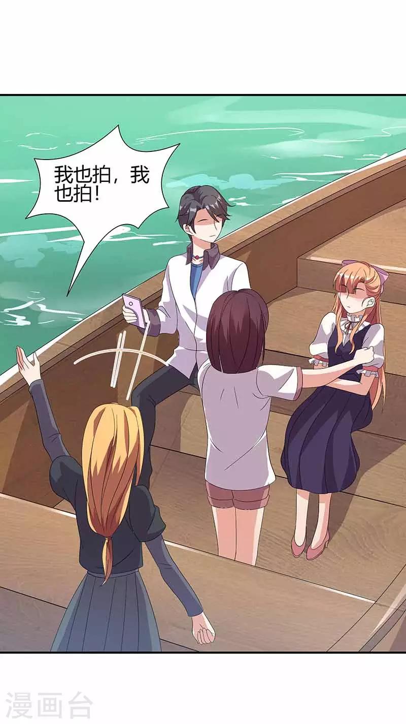 第24话 关心-第24话
