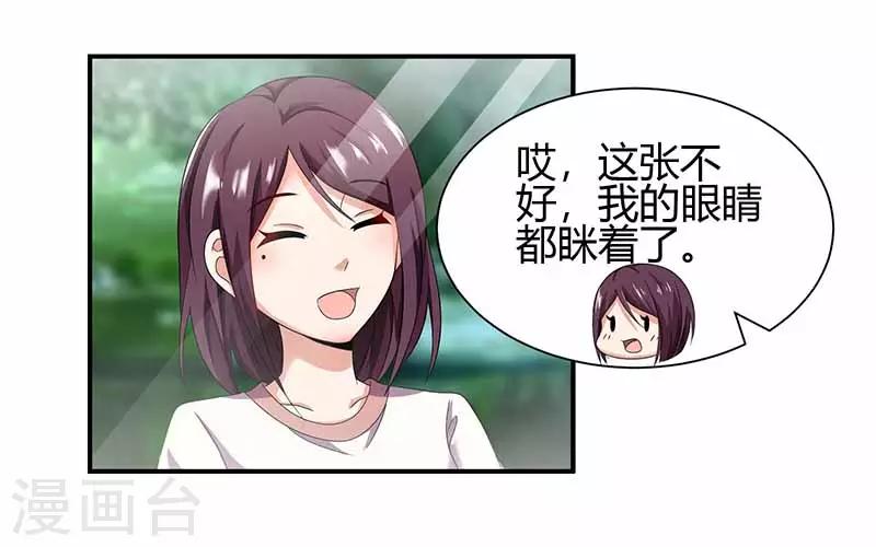 第24话 关心-第24话