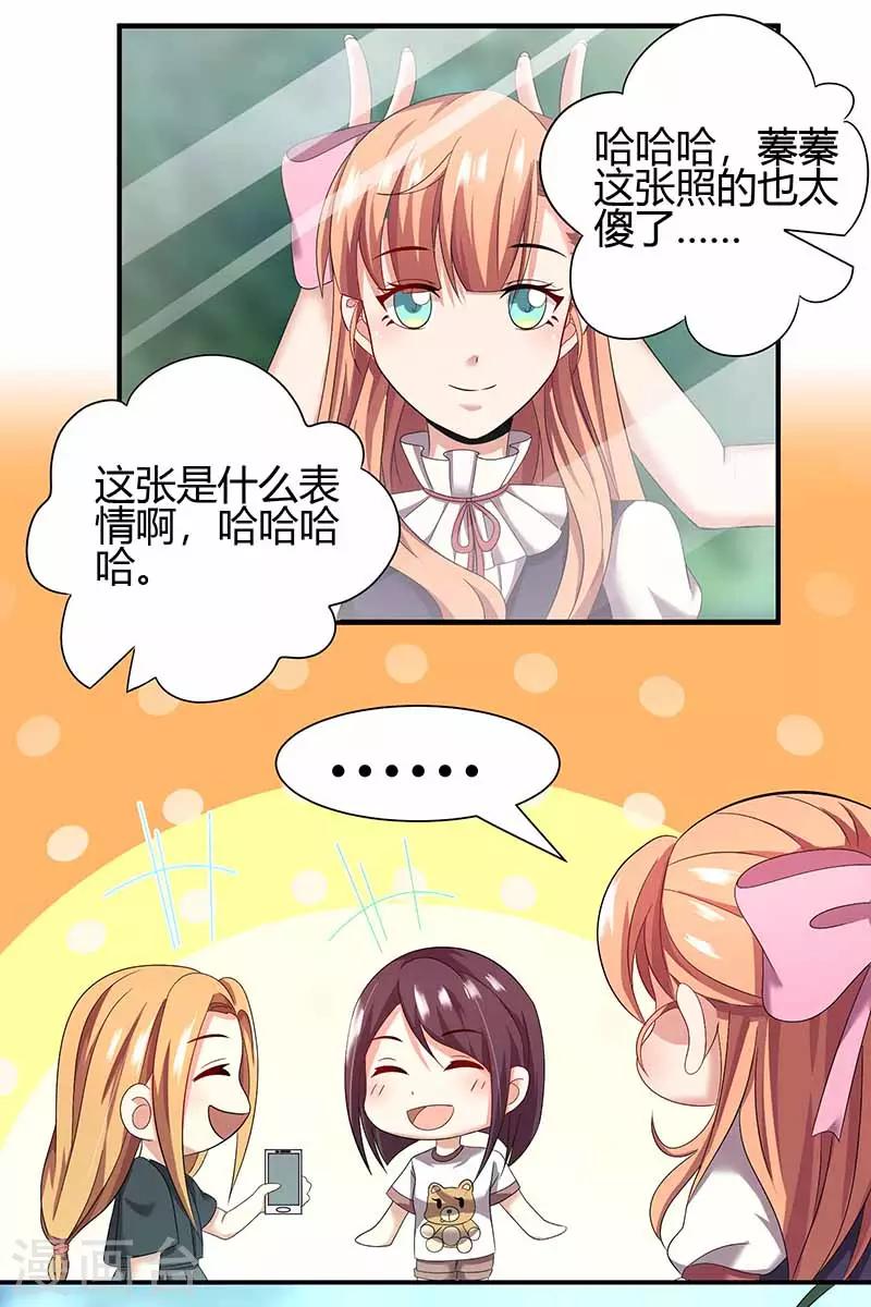第24话 关心-第24话