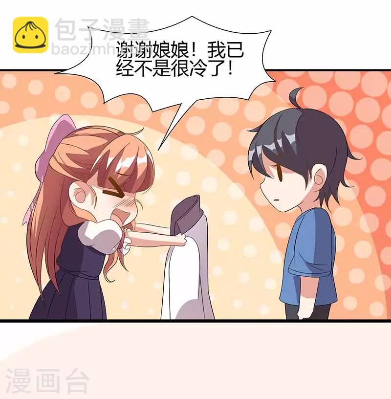 第24话 关心-第24话