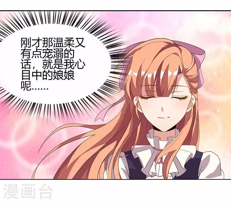 第24话 关心-第24话