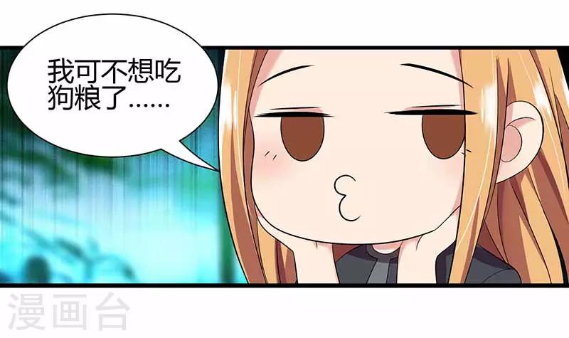 第24话 关心-第24话
