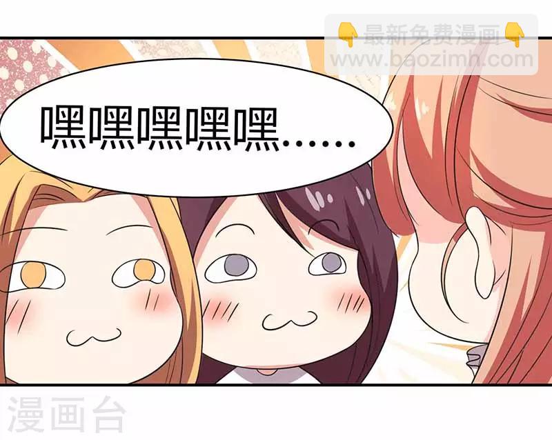 第26话 买单-第26话