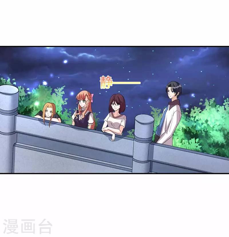 第28话 躲雨-第28话
