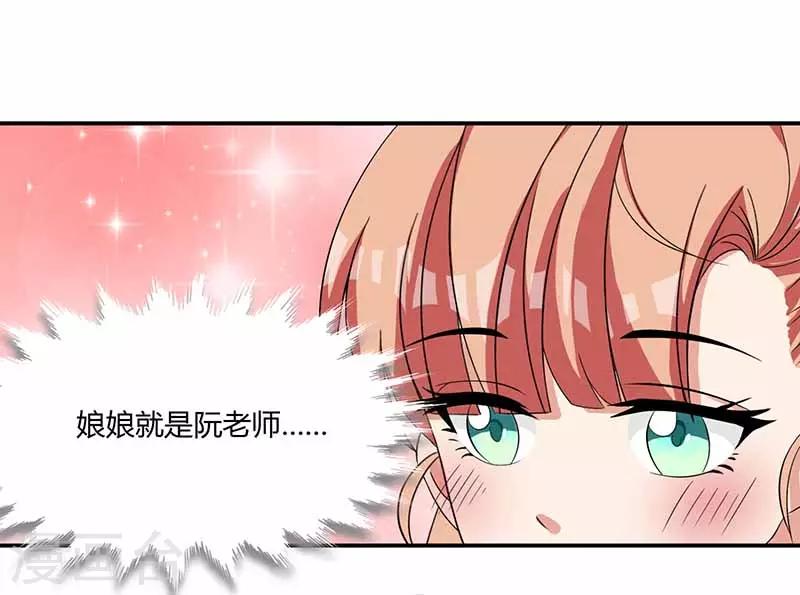 第28话 躲雨-第28话
