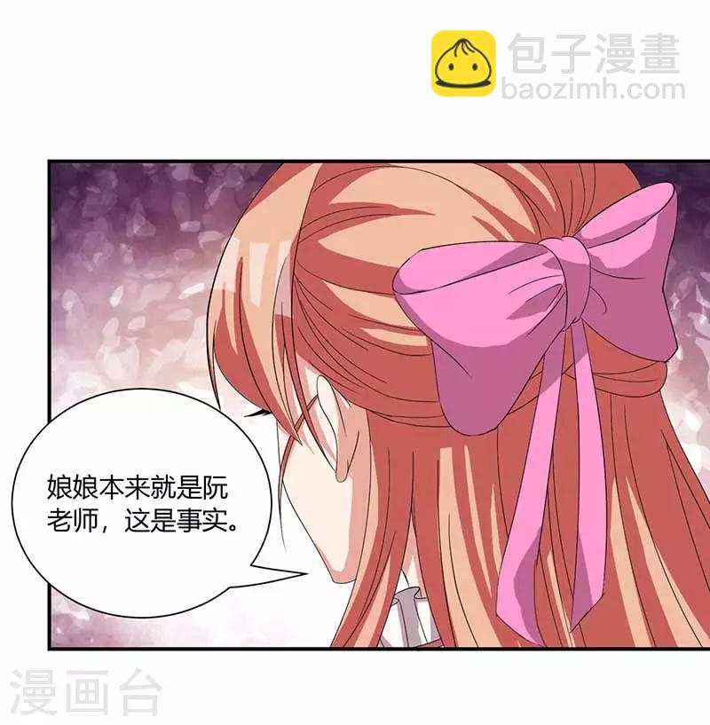第28话 躲雨-第28话