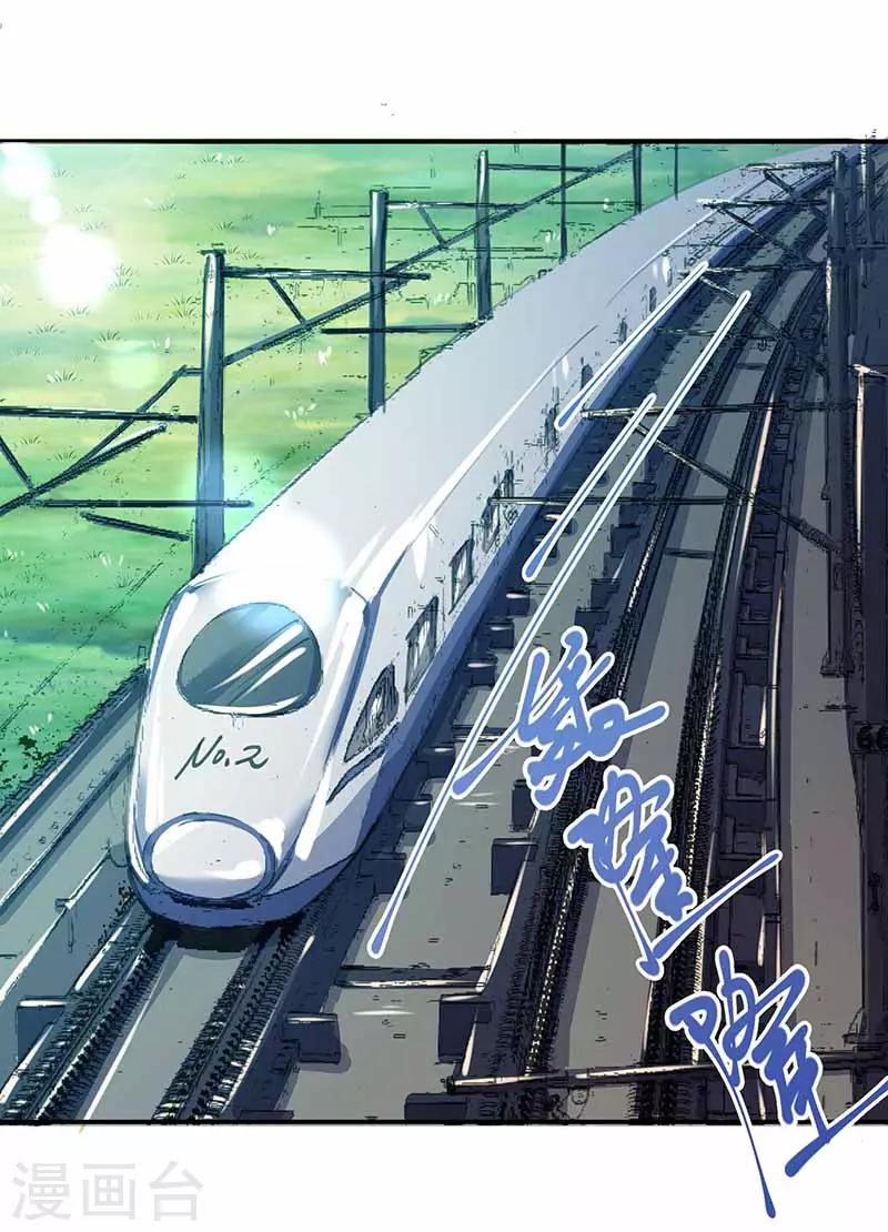 第30话 回家的路上-第30话
