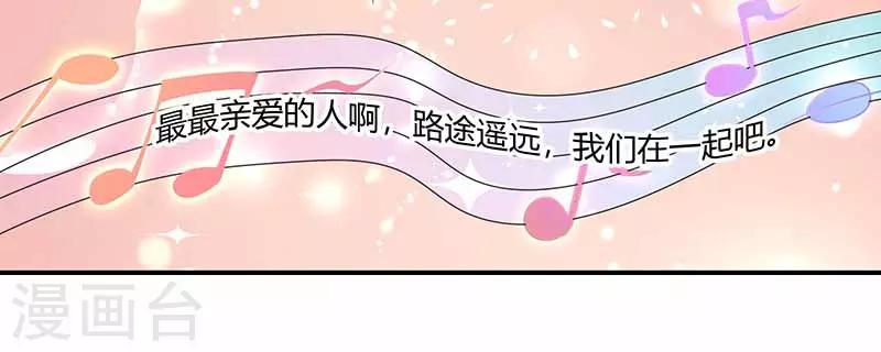 第30话 回家的路上-第30话