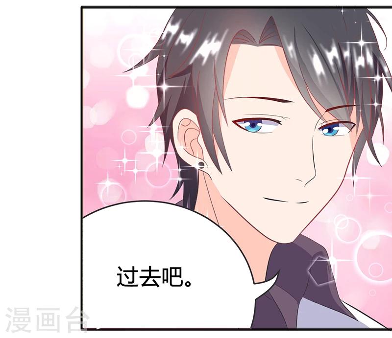 第4话 霸道总裁范-第4话