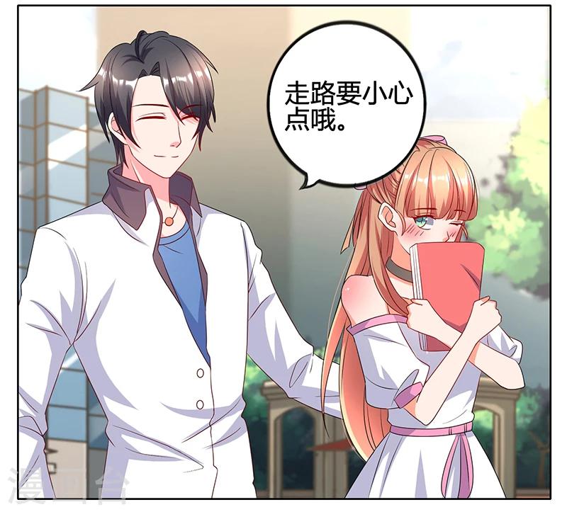 第4话 霸道总裁范-第4话
