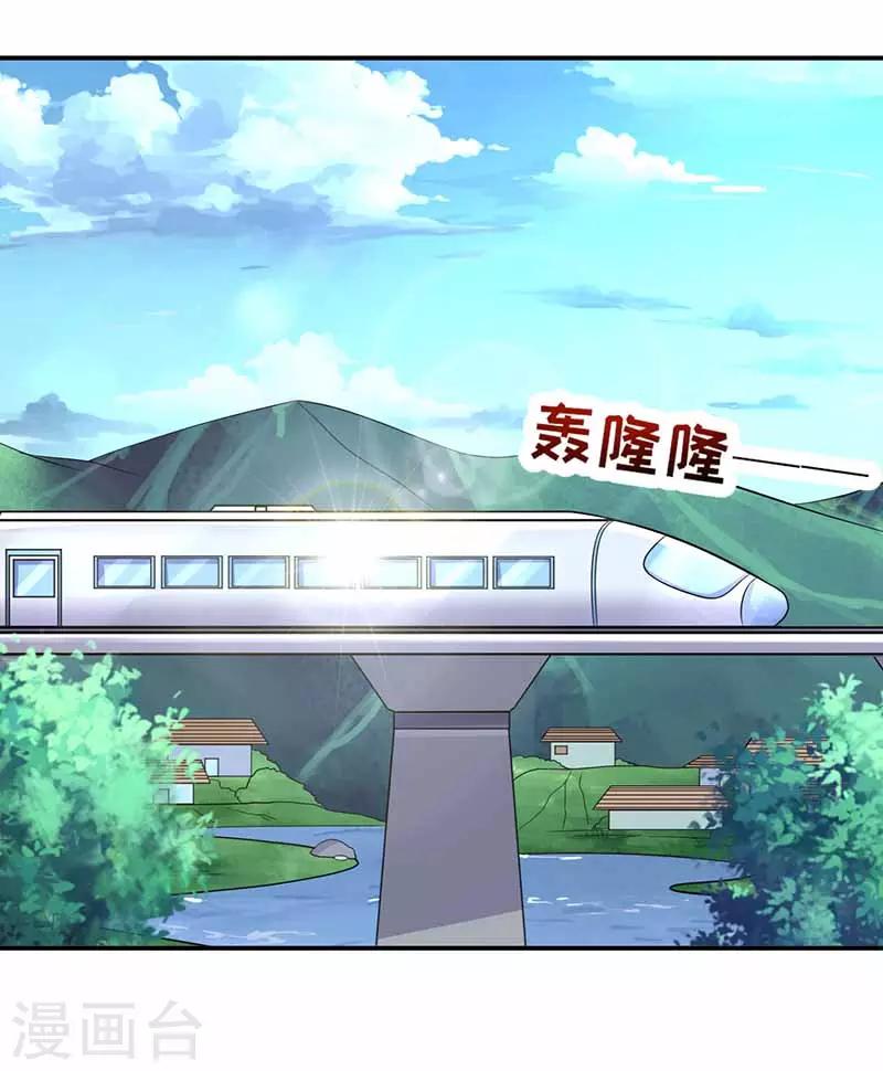 第32话 回校-第32话