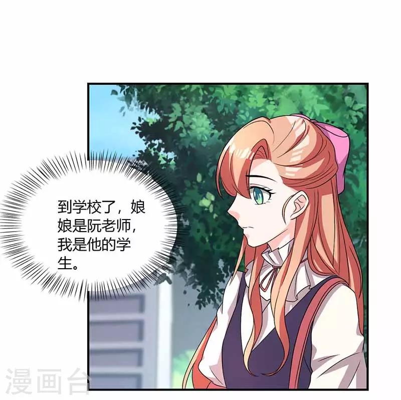 第32话 回校-第32话