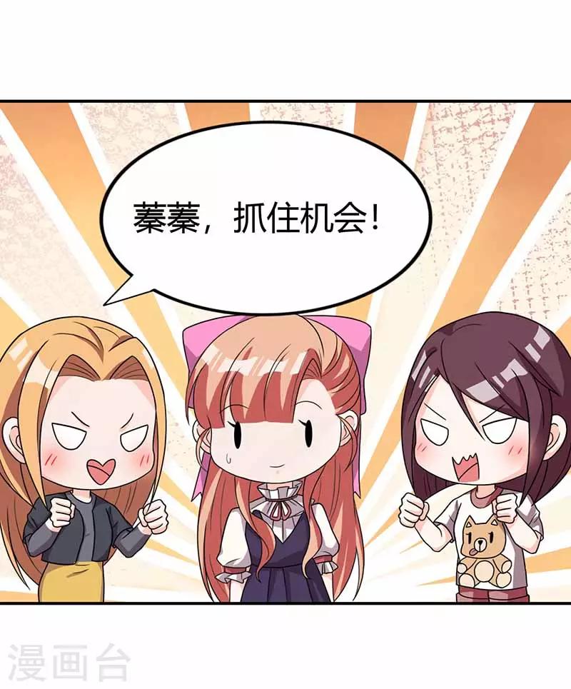 第32话 回校-第32话