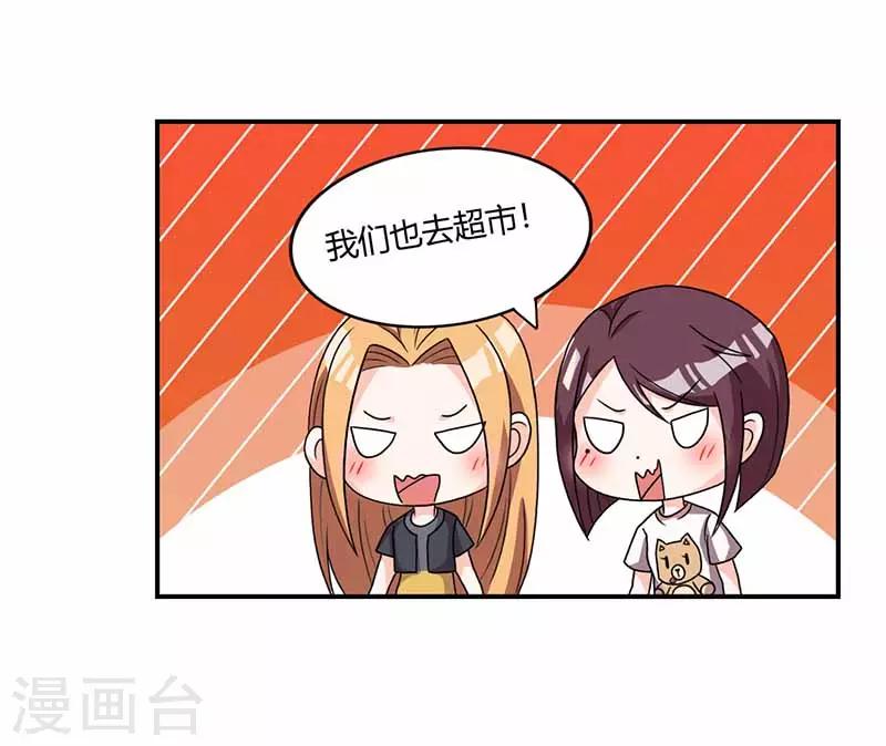 第32话 回校-第32话