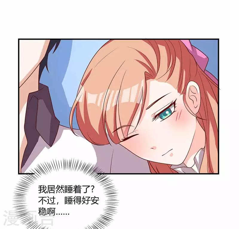 第32话 回校-第32话
