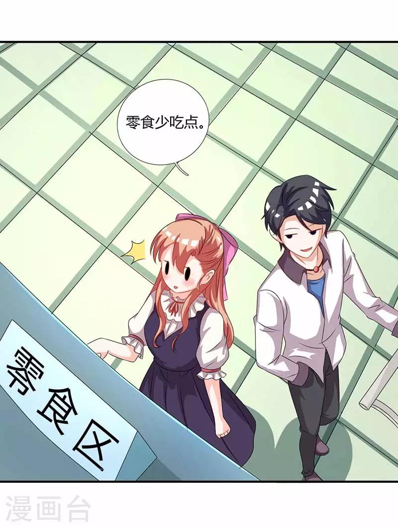 第32话 回校-第32话