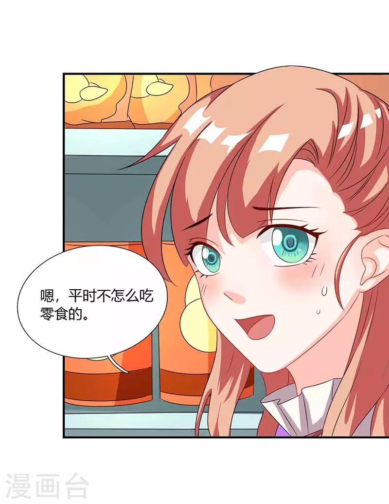 第32话 回校-第32话