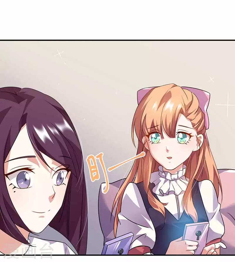 第34话 网上热聊-第34话