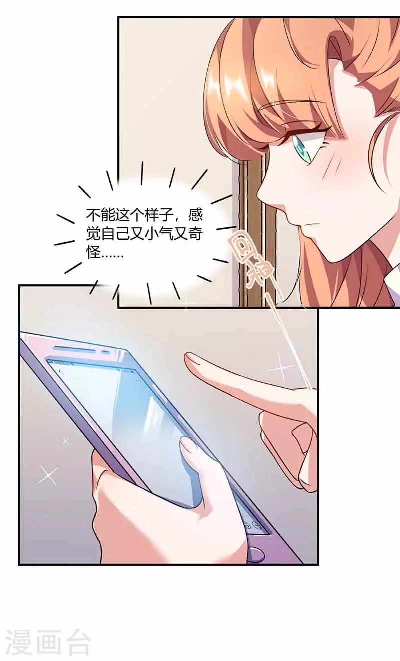 第34话 网上热聊-第34话