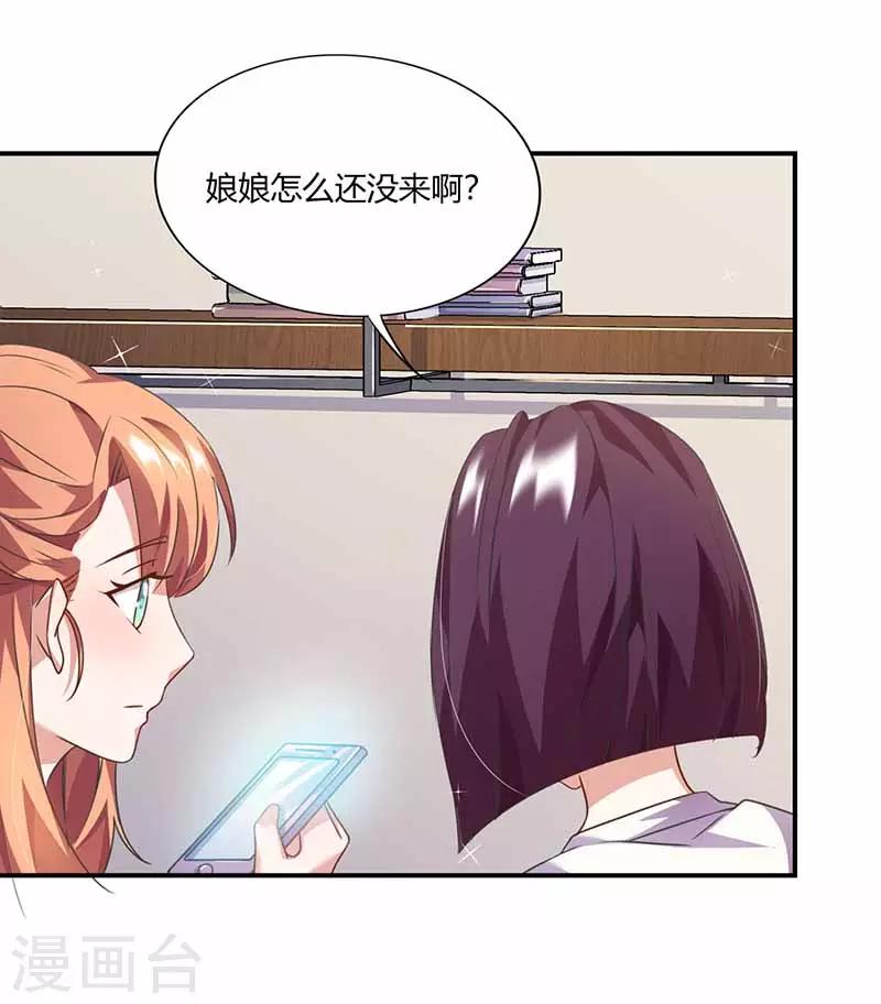 第34话 网上热聊-第34话